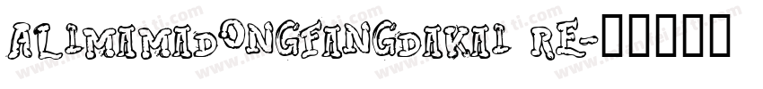 AlimamaDongFangDaKai Re字体转换